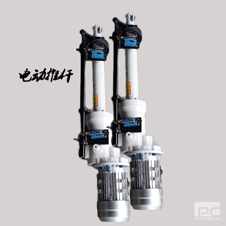 DT型電動推桿 3